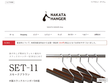 Tablet Screenshot of nakatahanger-shop.com